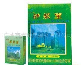 砂漿寶建材系列產品誠招代理，共創建材行業新藍海